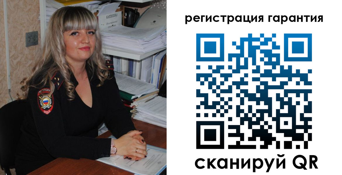 временная регистрация надежно в Ступино